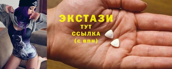 MDMA Premium VHQ Алексеевка