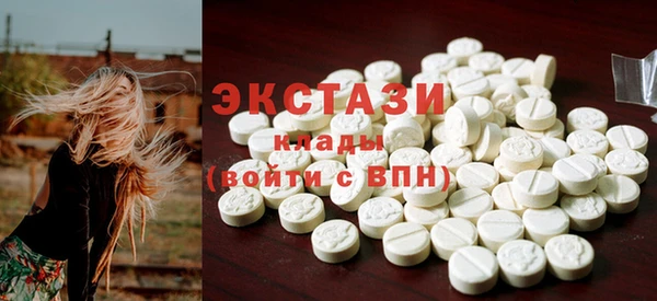 MDMA Premium VHQ Алексеевка